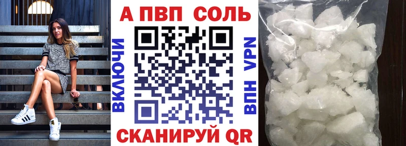 Купить закладку Константиновск Амфетамин  МЕФ 