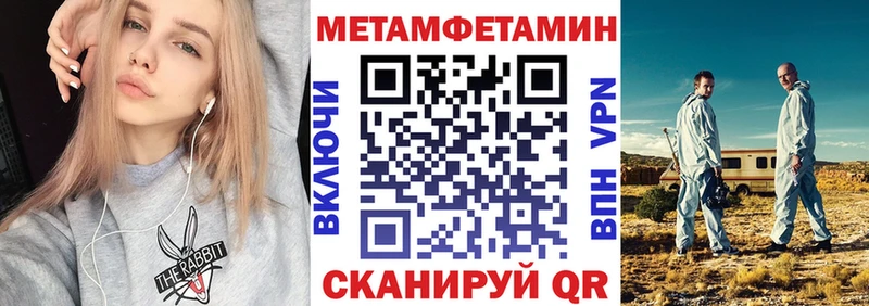 Amphetamine Premium даркнет сайт Константиновск