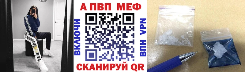 blacksprut ONION  Константиновск  Alpha-PVP Crystall 