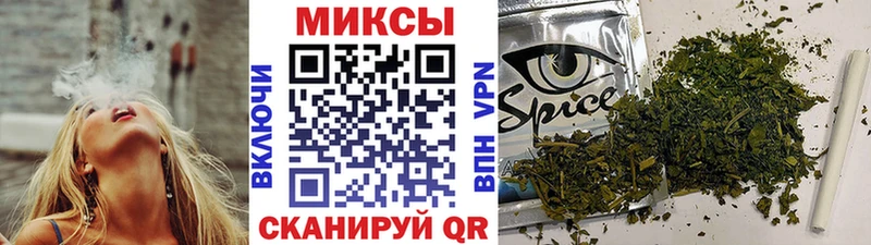 Бутират BDO  Константиновск 