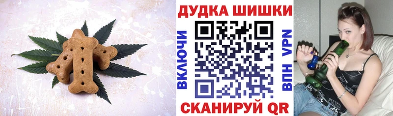 Еда ТГК марихуана Константиновск