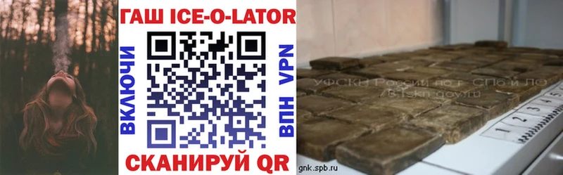 ГАШИШ гарик  Константиновск 
