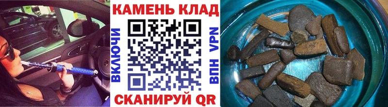 Гашиш хэш Константиновск
