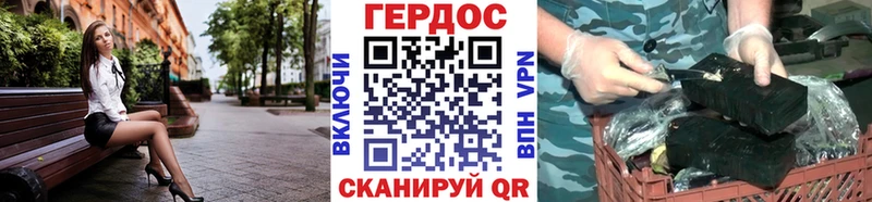 Героин хмурый  omg зеркало  Константиновск  даркнет сайт 