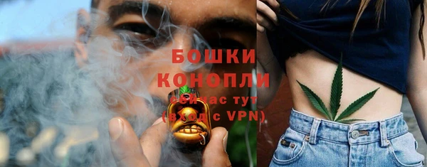 мефедрон Бронницы