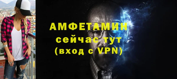 мефедрон Бронницы
