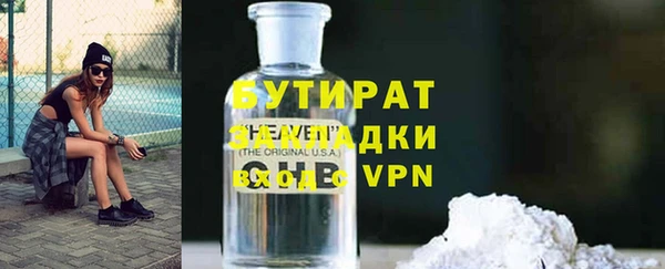 ешки Бородино