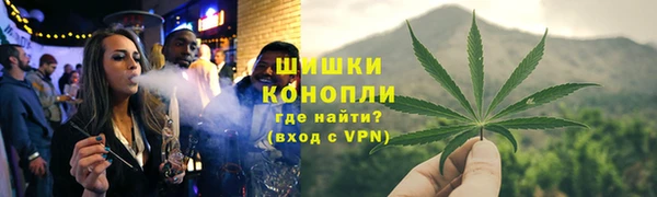 мефедрон Бронницы