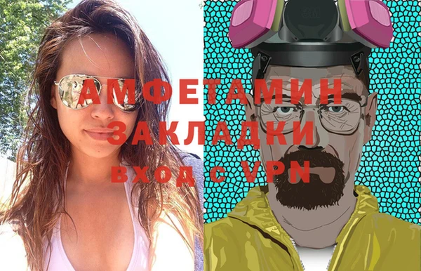 мефедрон Бронницы