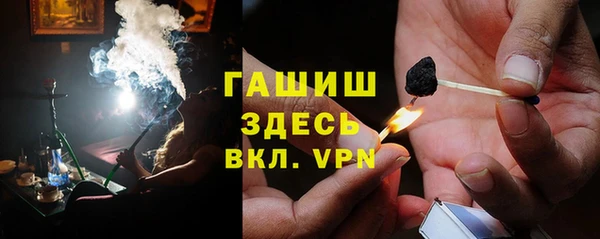 мефедрон Бронницы