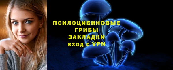 мефедрон Бронницы