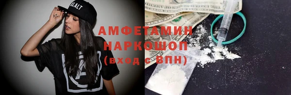 мефедрон Бронницы