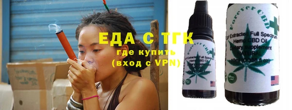 ешки Бородино
