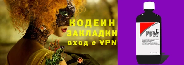 мефедрон Бронницы
