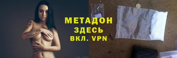 ешки Бородино