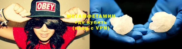 гидропоника Бугульма