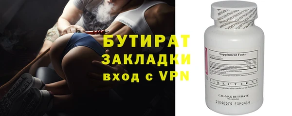 ешки Бородино