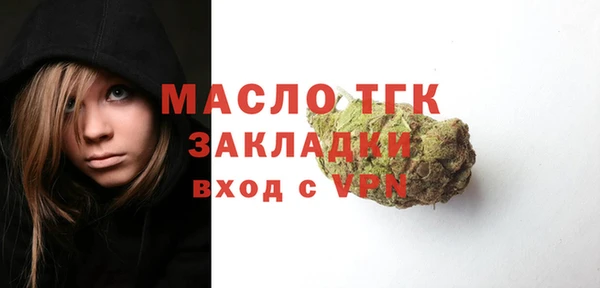 мефедрон Бронницы