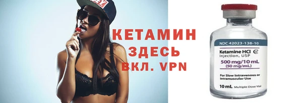 гидропоника Бугульма