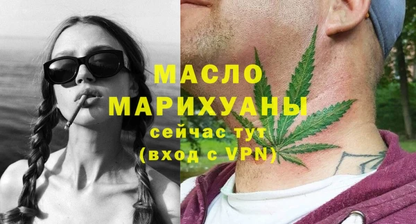 скорость mdpv Тайга
