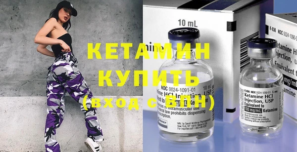гидропоника Бугульма
