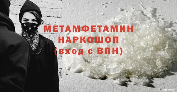 ешки Бородино