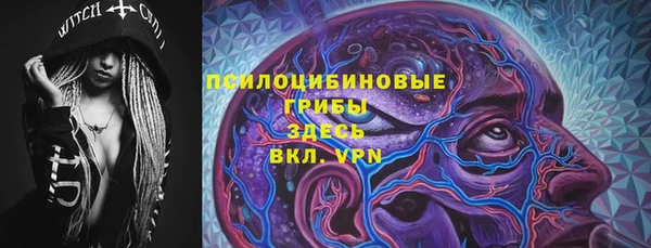 мефедрон Бронницы