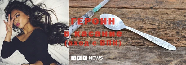 мефедрон Бронницы