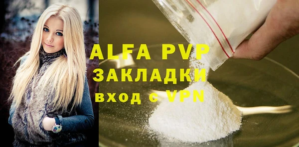 гидропоника Бугульма