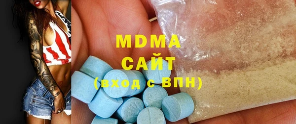 мефедрон Бронницы