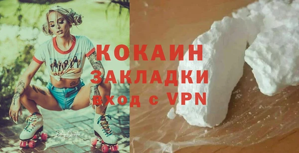мефедрон Бронницы