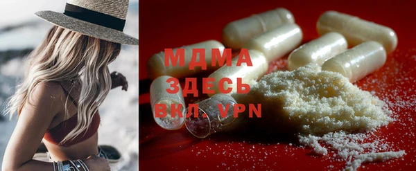 мефедрон Бронницы