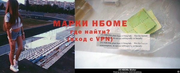 мефедрон Бронницы