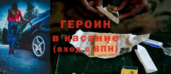 ешки Бородино