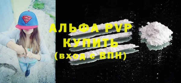 мефедрон Бронницы