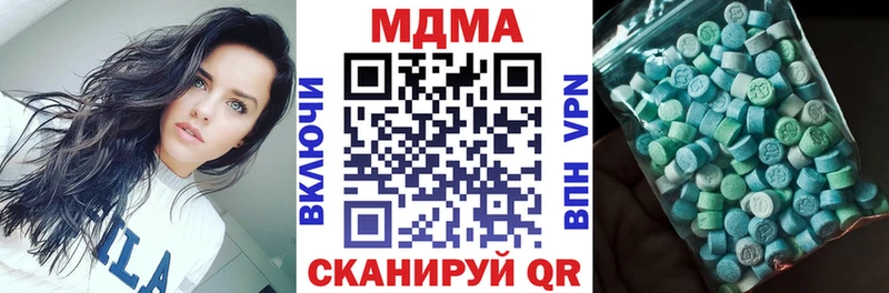 MDMA Molly  Константиновск 