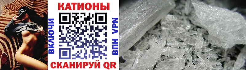Меф VHQ  мориарти официальный сайт  Константиновск 