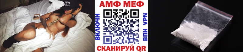 купить наркотики сайты  Константиновск  МЕТАМФЕТАМИН Декстрометамфетамин 99.9% 