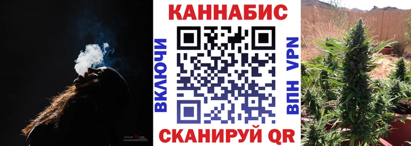 купить наркоту  Константиновск  площадка официальный сайт  МАРИХУАНА White Widow 